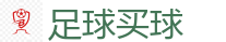 足球外围 - 2026FIFA世界杯亚洲投注平台
